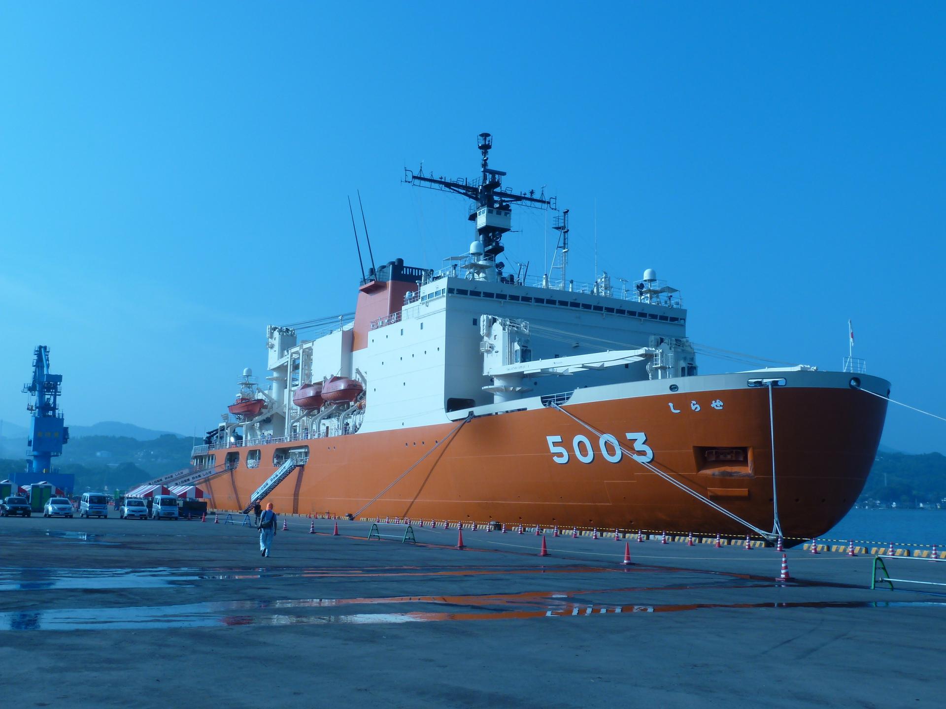南極観測船(砕氷艦)「しらせ」