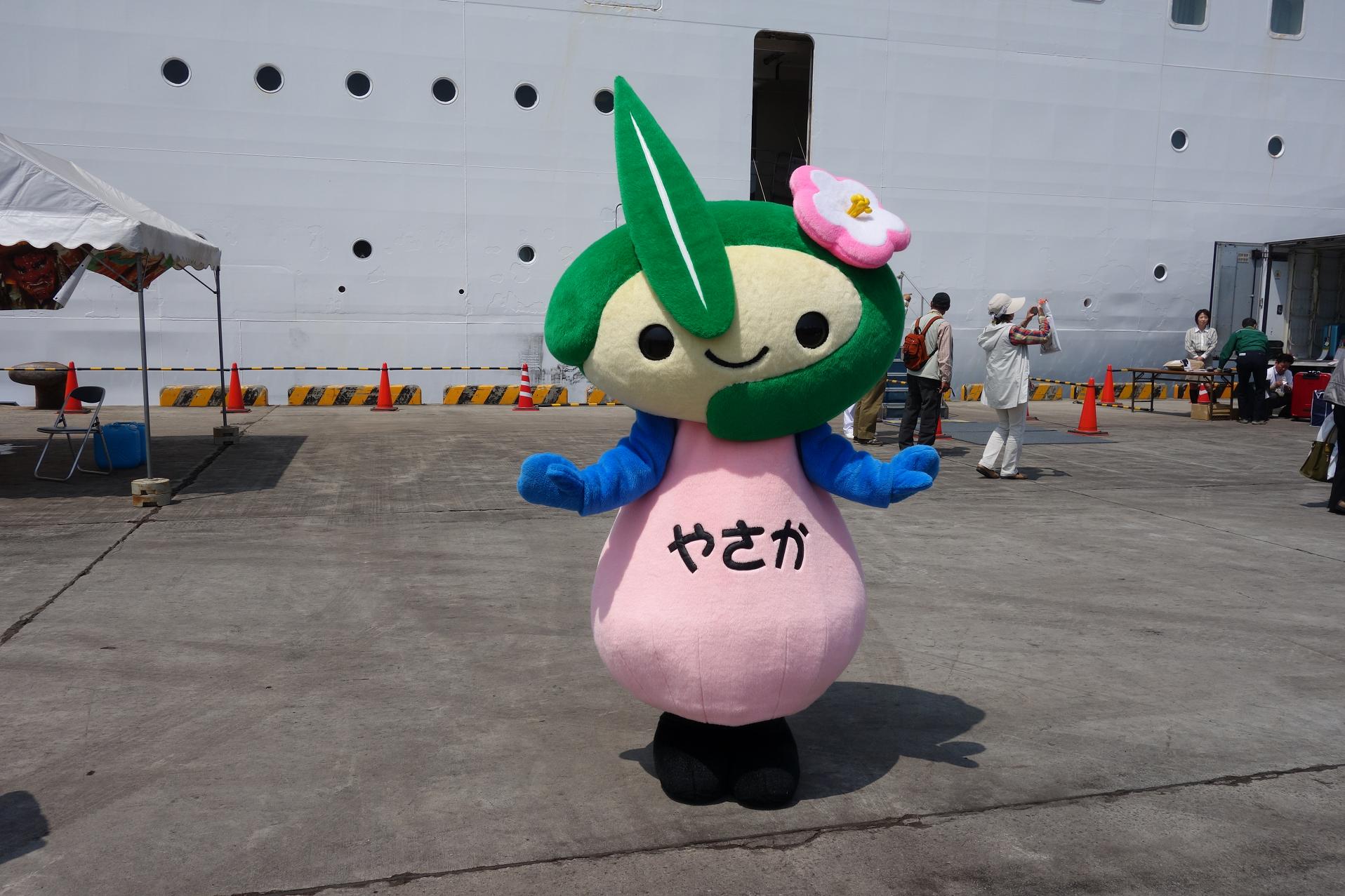 やっピー