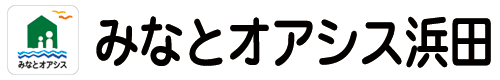 みなとオアシス浜田